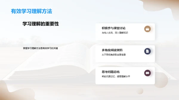 探秘知识之旅