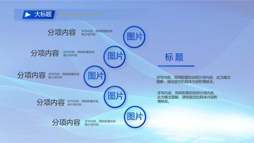 蓝色签约仪式启动大会战略合作策划PPT
