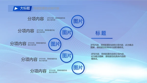蓝色签约仪式启动大会战略合作策划PPT