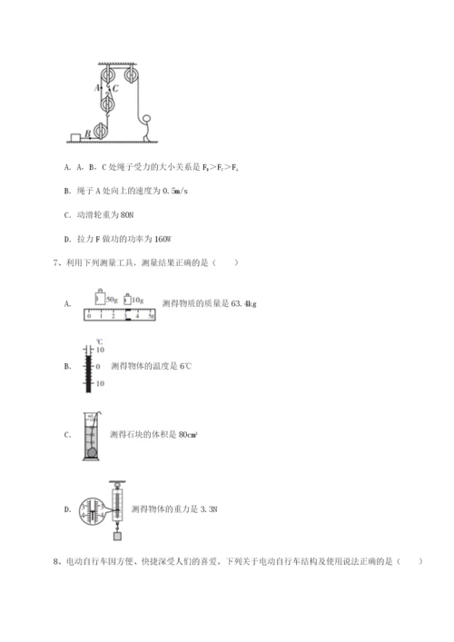滚动提升练习湖南张家界市民族中学物理八年级下册期末考试章节测评试卷（含答案详解）.docx