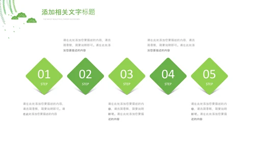 青少年心理健康教育主题班会家长会PPT