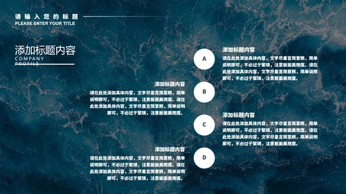 蓝色画册风海洋工作总结PPT模板