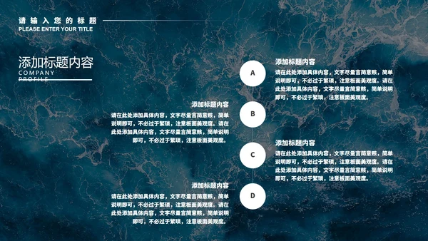 蓝色画册风海洋工作总结PPT模板