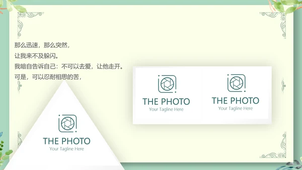 LED婚礼舞台开场片头相册动态PPT模板