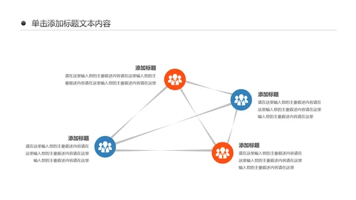 医院医药代表医疗药品医药公司PPT模板