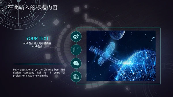绿色未来科技新品发布会通用PPT模板