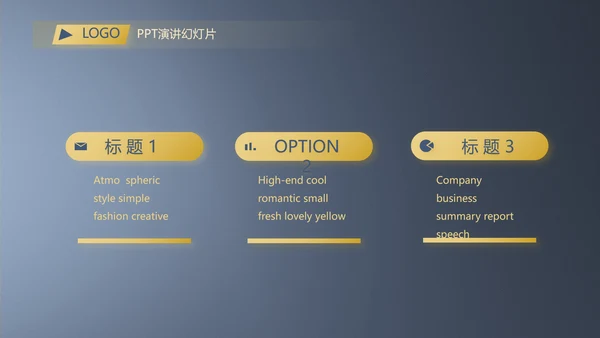 蓝色高端大气蓝色商业计划书PPT动态模板