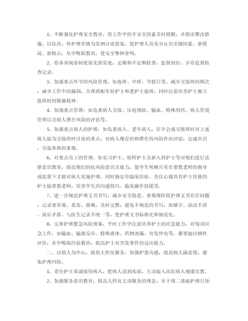 精编之树立远大的理想演讲稿范文.docx