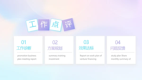 公司企业新品发布会策划方案动态PPT