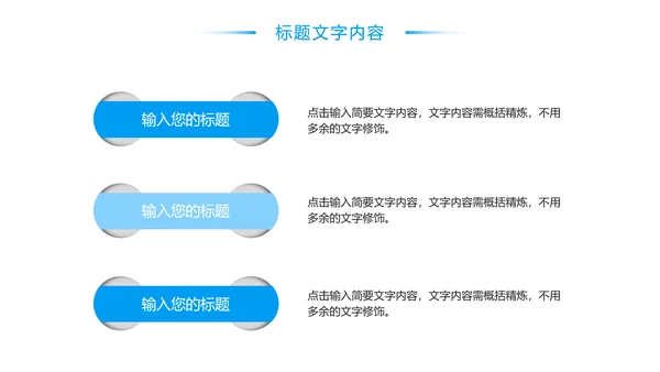 蓝色唯美出国留学全球旅游文化PPT模板