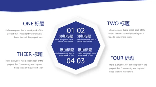 法律顾问年年终总结动态PPT