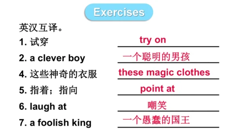 Unit 1 The king's new clothes story 课件 （共213张PPT）