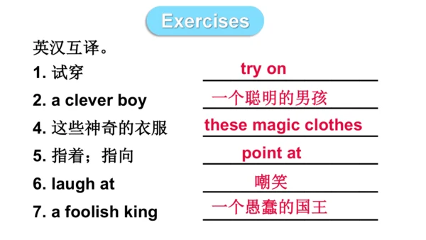 Unit 1 The king's new clothes story 课件 （共213张PPT）