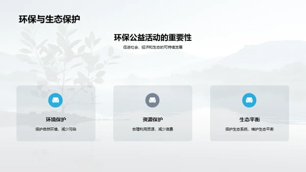 企业行动：绿色春节