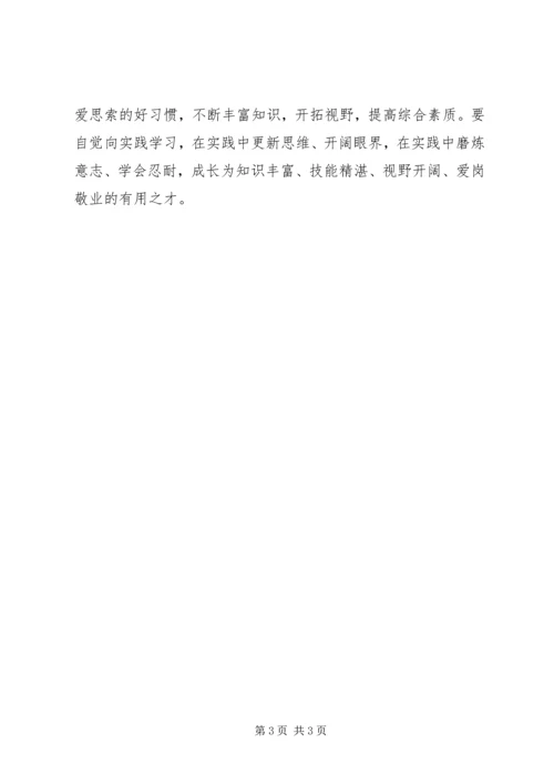 学习优秀共产党员杨善洲先进事迹心得体会.docx