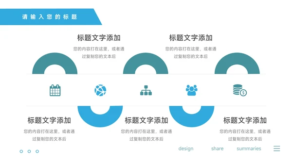 深蓝个性品牌营销策划PPT模板