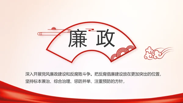 党建党支部年终工作总结汇报PPT党课