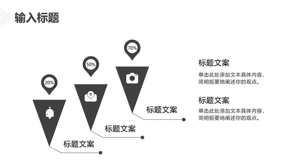 灰白色极简风工作总结PPT模板