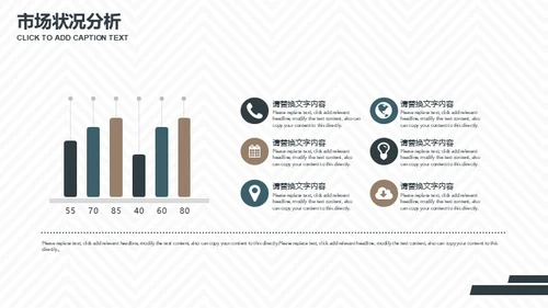 几何风格商业项目计划书通用PPT简报