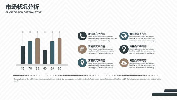 几何风格商业项目计划书通用PPT简报