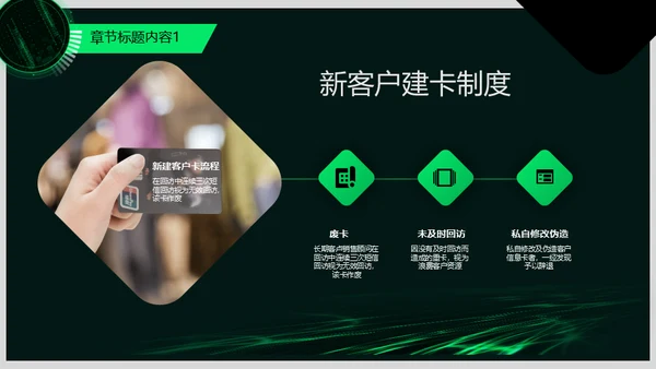 企业宣传策划梦想前行通用PPT模板