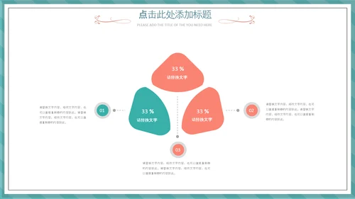 512国际护士节白衣天使医护医院PPT