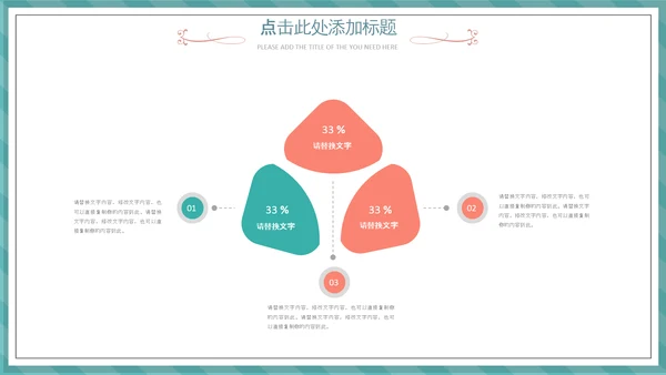 512国际护士节白衣天使医护医院PPT