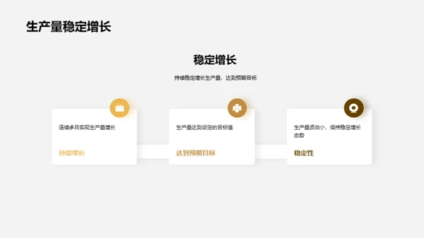 淀粉制品生产优势