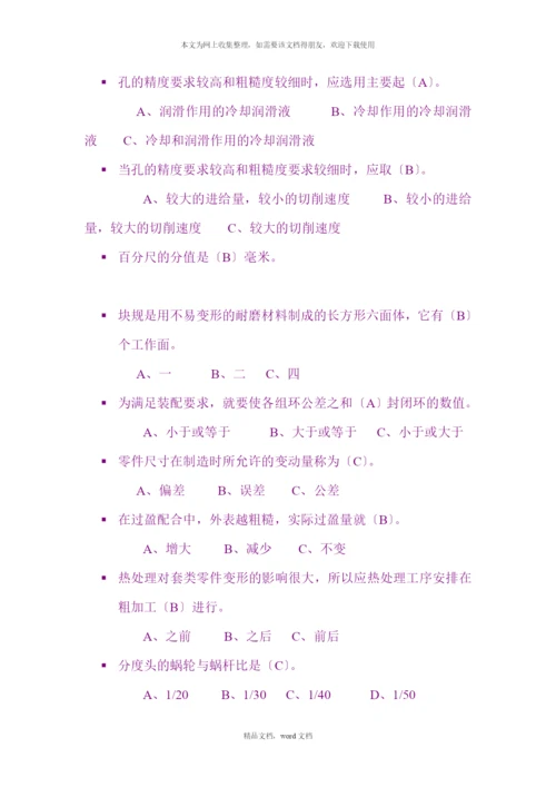 刀具材料切削时耐热温度概述(2021整理).docx