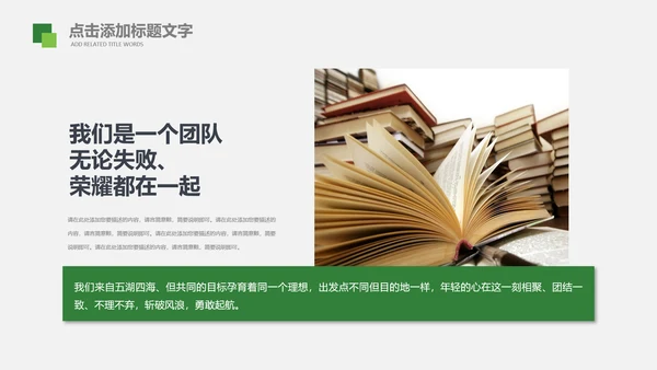 书香中国读书节好书推荐读书分享PPT模板