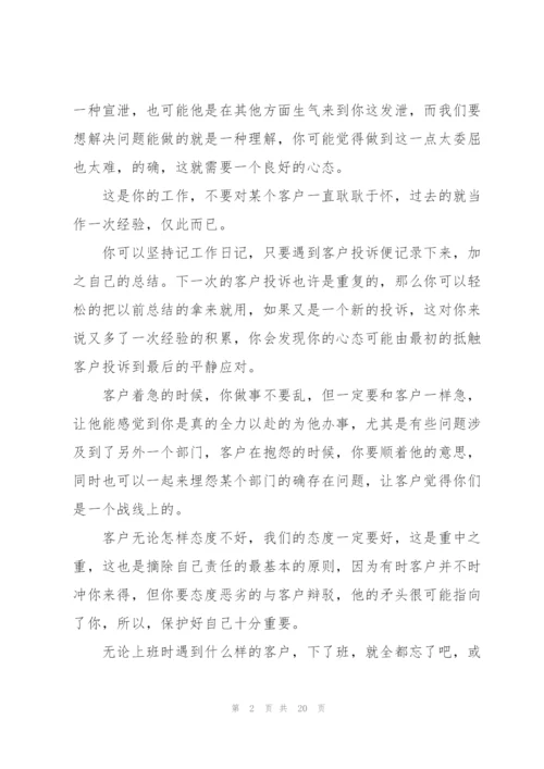 银行大堂经理年度个人总结.docx