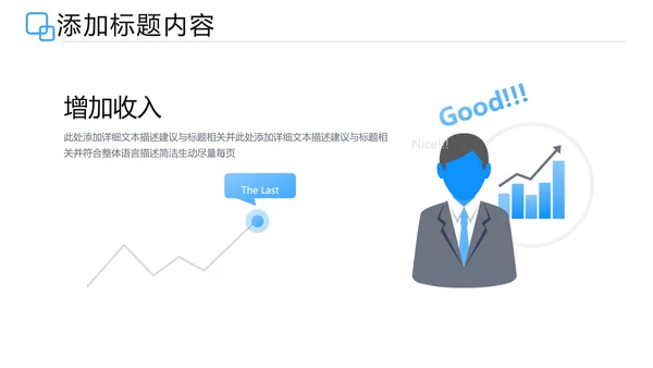 欧美风蓝色公司介绍企业宣传提案PPT模板