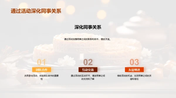 中秋团圆 共享美好