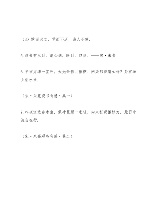 部编版五年级上册第八单元重难点总结.docx