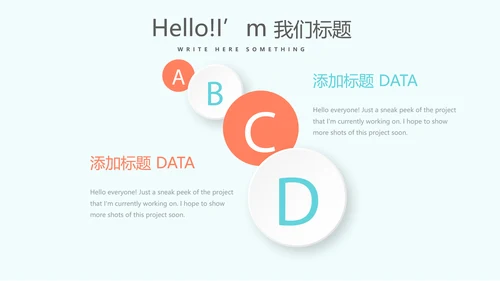 蓝色医疗口腔医学动态PPT