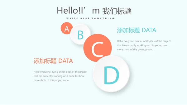 蓝色医疗口腔医学动态PPT