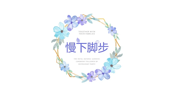手绘蓝色小清新旅行电子相册PPT动态模板