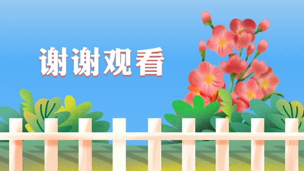 安全驾驶交通安全知识科普讲座通用PPT模板