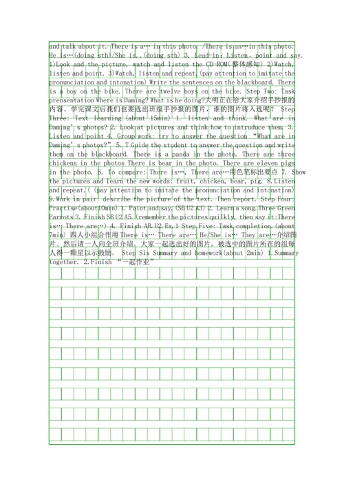 四年级英语第三册Module-7-Photos教案新标准英语.docx