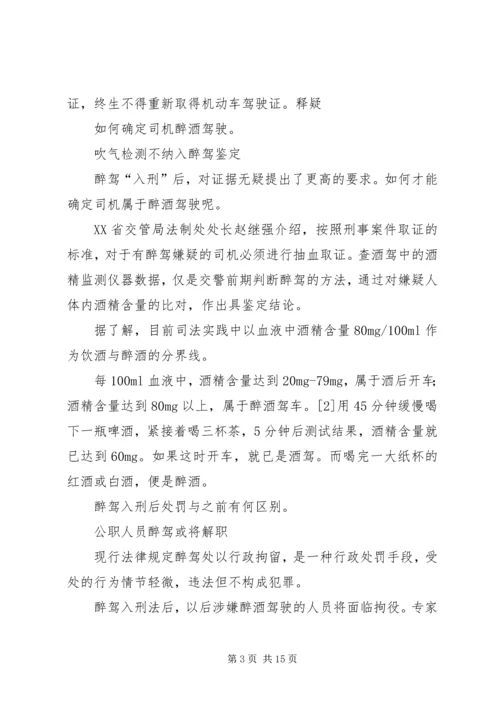 建党伟业观后感1.docx