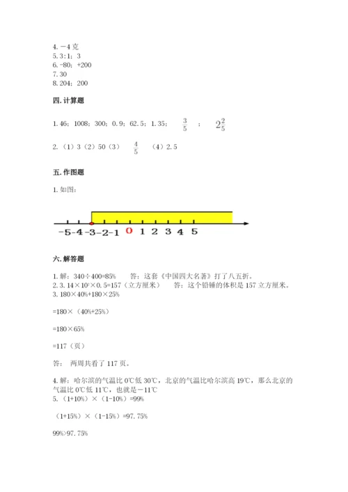 林甸县六年级下册数学期末测试卷及1套完整答案.docx