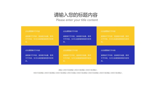 卡通插画风为梦想拼搏高考主题PPT模板