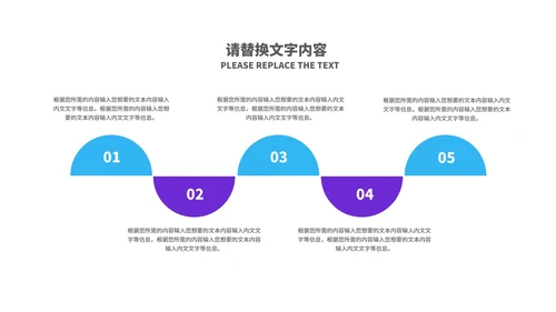 渐变风炫彩618年终大促销活动PPT模板