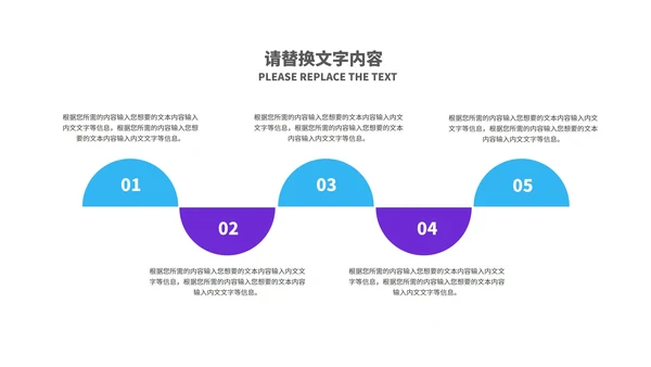 渐变风炫彩618年终大促销活动PPT模板