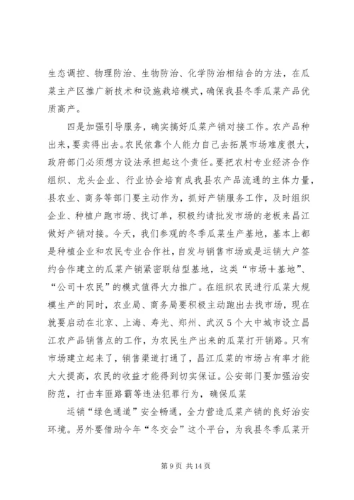 县委书记在双冬工作讲话.docx