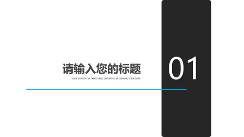 白色办公插画风总结汇报PPT模板