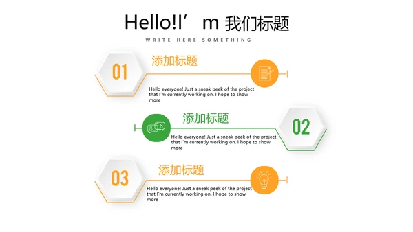 世界旅游电子相册动态PPT