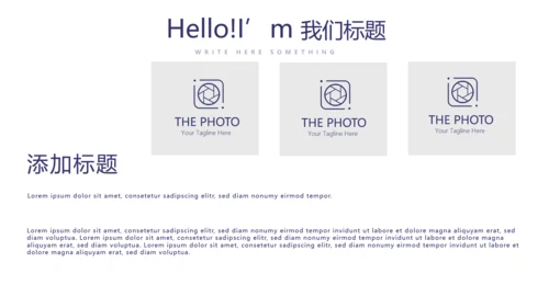 青少年法律知识宣传动态PPT