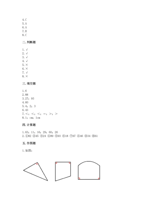 人教版二年级上册数学期中考试试卷【各地真题】.docx