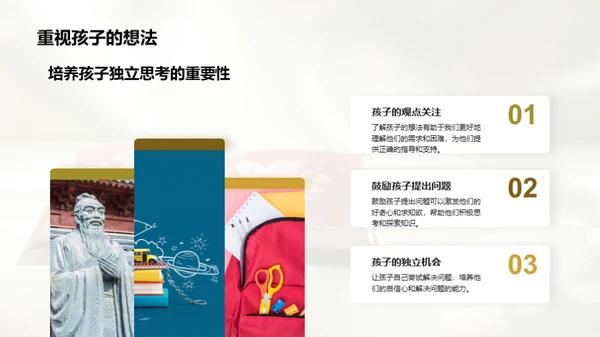 初一升学路指南